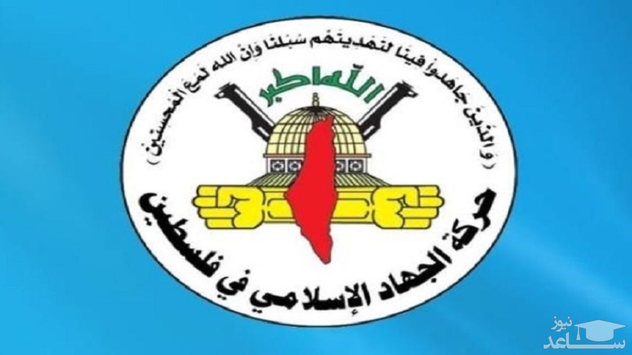 همکاری مجدد تشکیلات خودگردان با اسرائیل همپیمانی با دشمن است