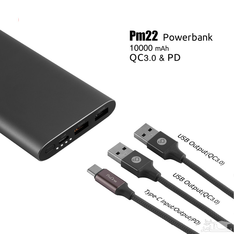 پاوربانک پرو وان PM22 با ظرفیت 10000 میلی‌آمپر