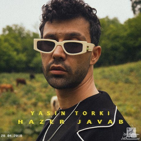 دانلود آهنگ حاضر جوابی از یاسین ترکی