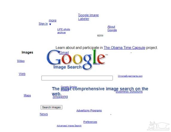 تصویرGoogle sphere