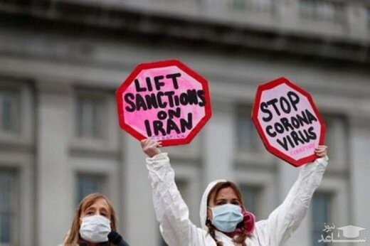 ادعای تازه آمریکا درباره تحریم بهداشتی ایران