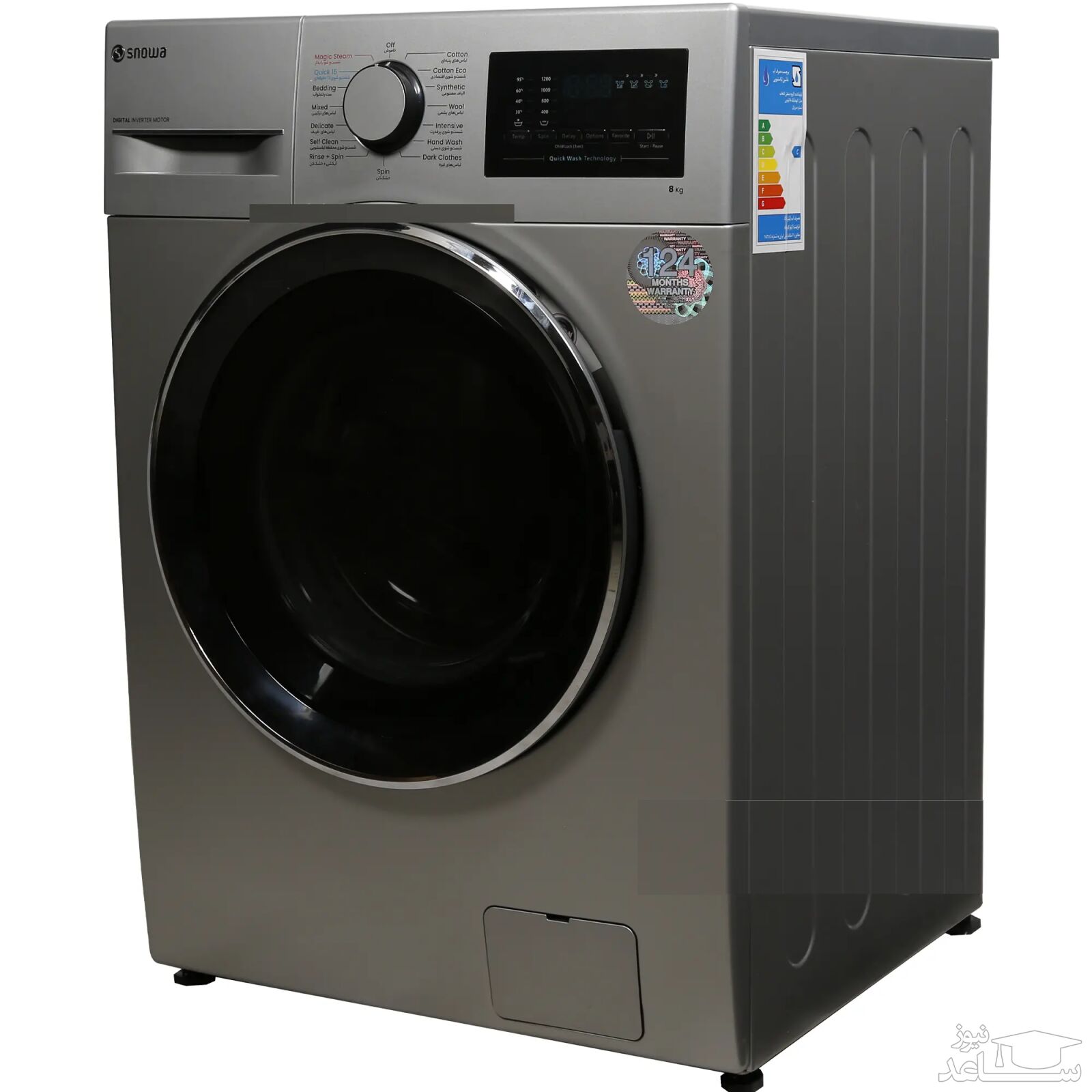 لباسشویی اسنوا مدل SWM-82307