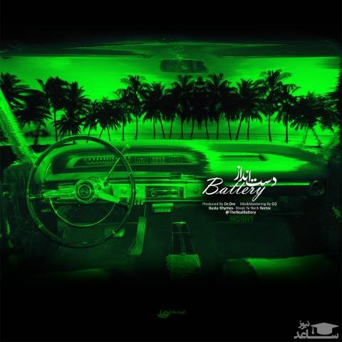 دانلود ریمیکس دست انداز از گروه باتری