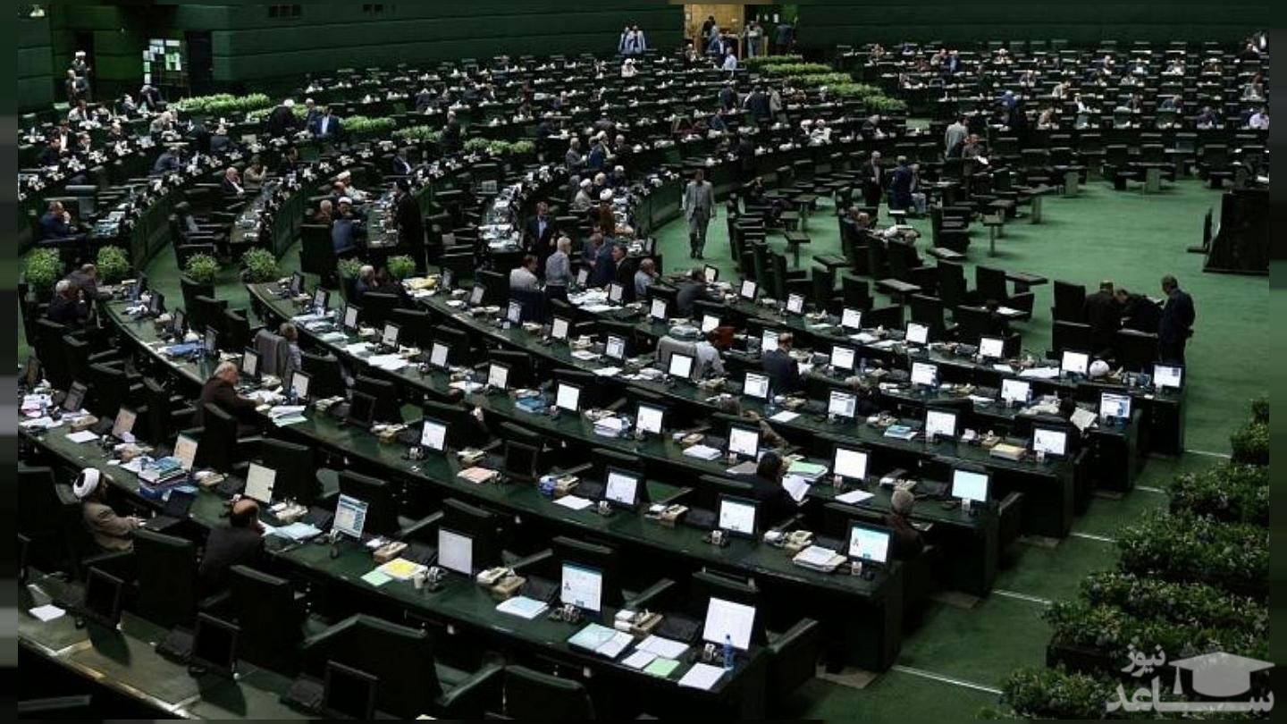 لایحه نظام رتبه‌بندی معلمان در دستور کار هفته جاری مجلس