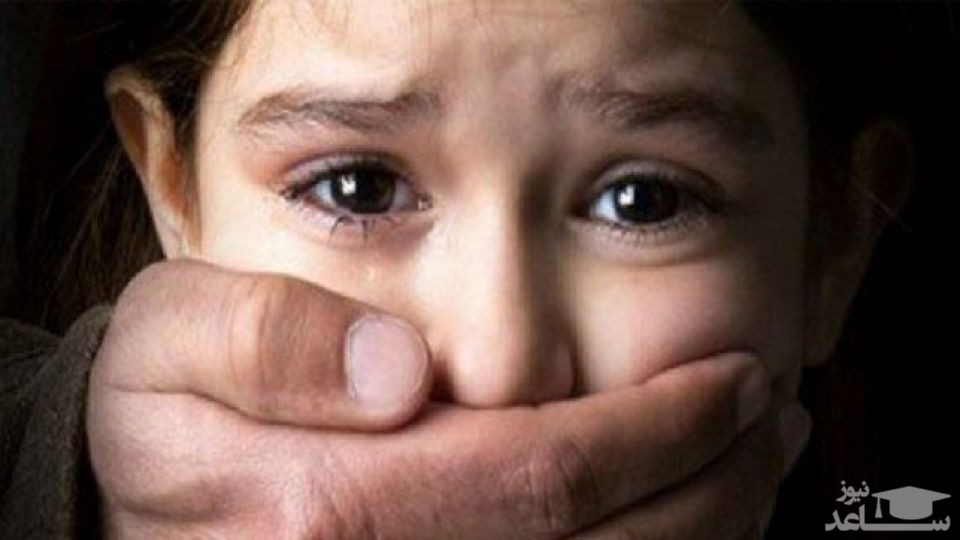 ماجرای تعرض معلم 60 ساله به دختر بچه دبستانی چیست؟