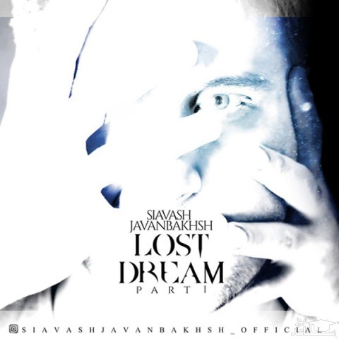 دانلود آهنگ رویای گمشده از سیاوش جوانبخش