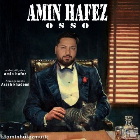 دانلود آهنگ اوسو از امین حافظ