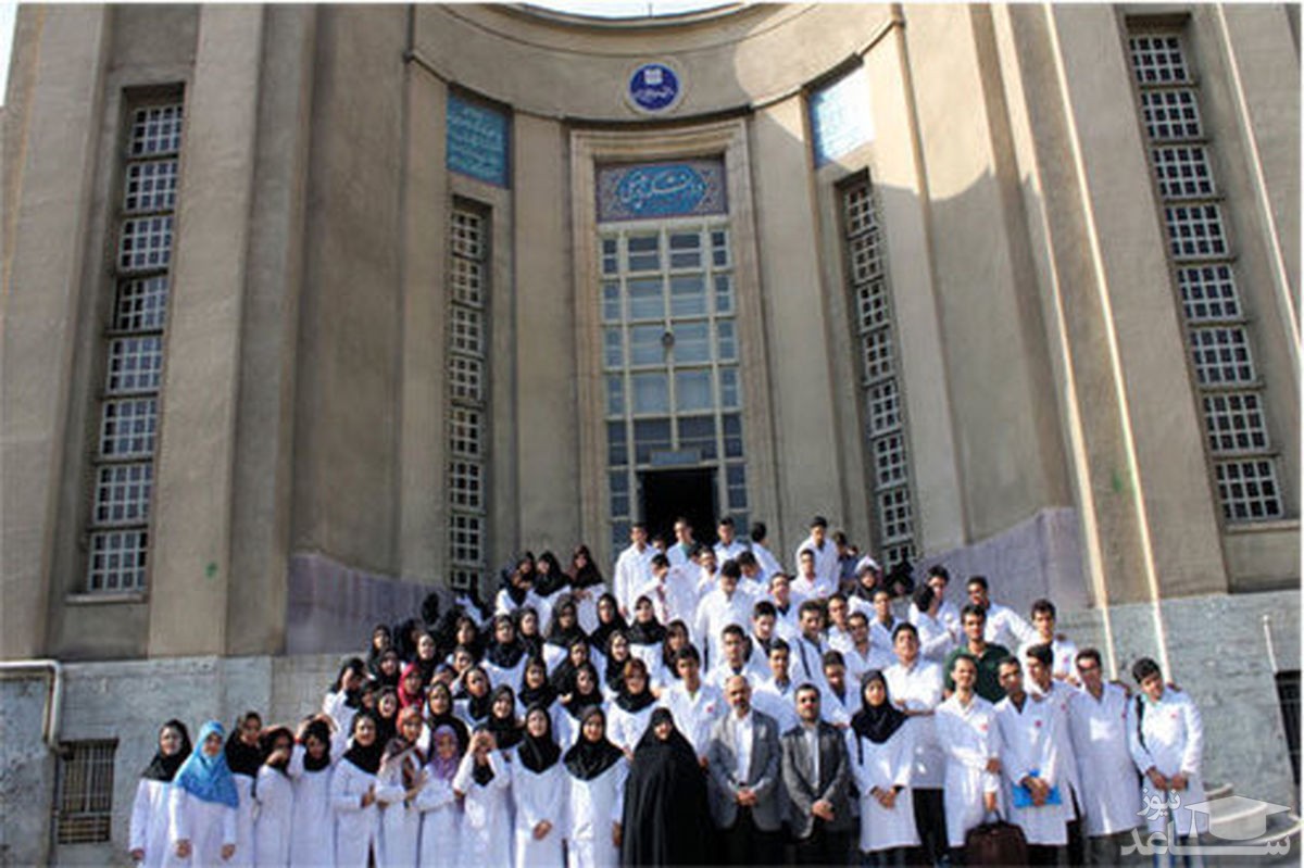 ثبت نام انتخابات شورای صنفی دانشجویان علوم پزشکی تهران آغاز شد