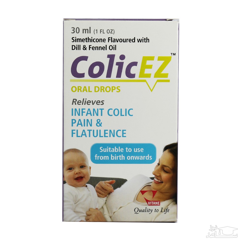 میزان و نحوه مصرف قطره خوراکی کولیک ایز