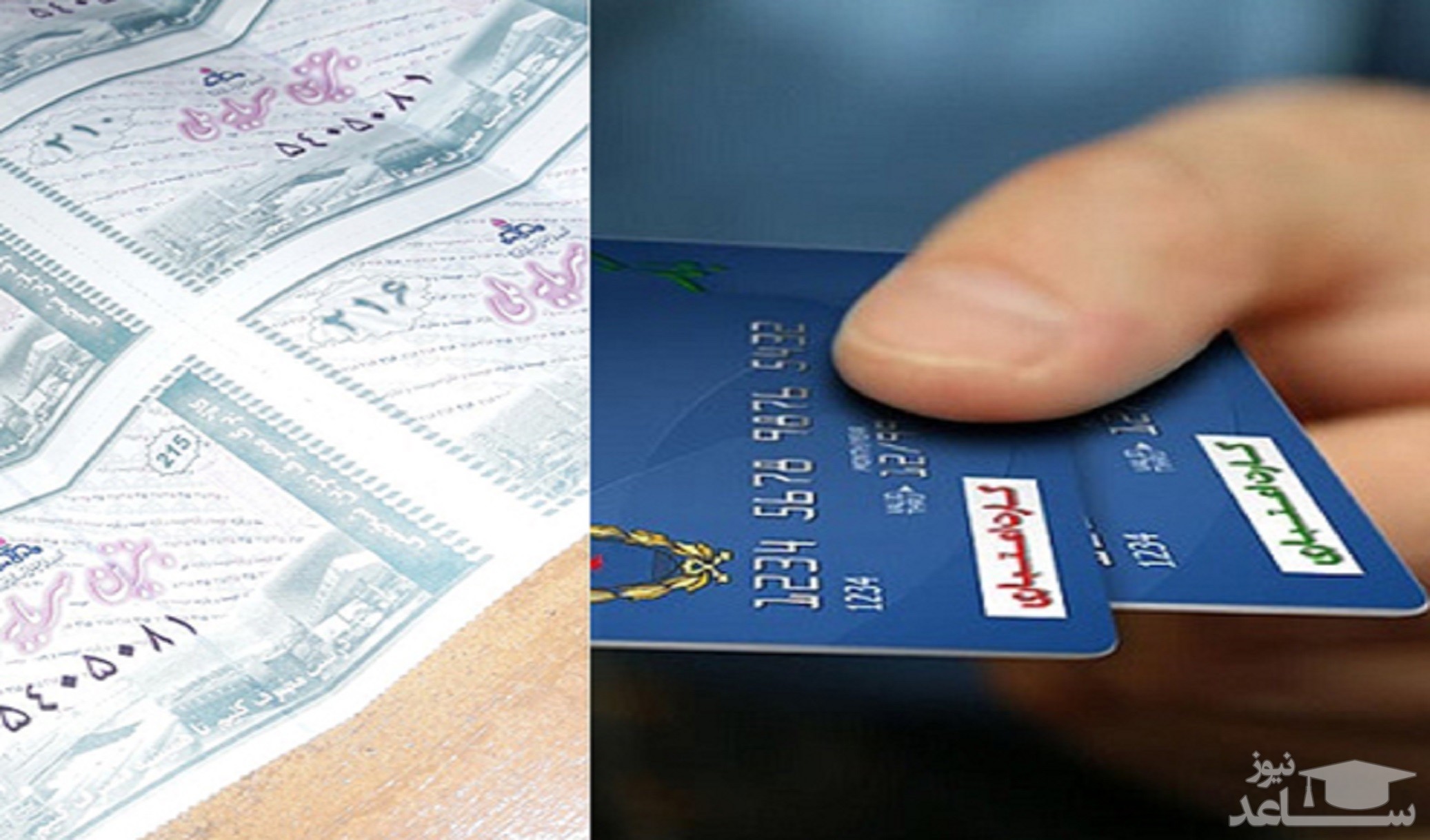 به جای کوپن، پول بدهید!