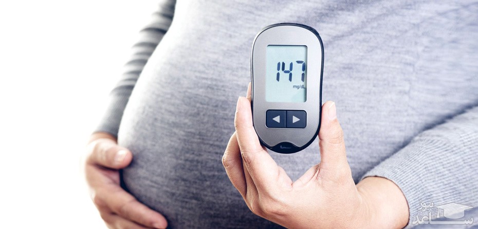 عوارض دیابت بارداری بر جنین