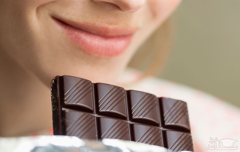 مصرف شکلات و تاثیر آن برای سلامتی بدن