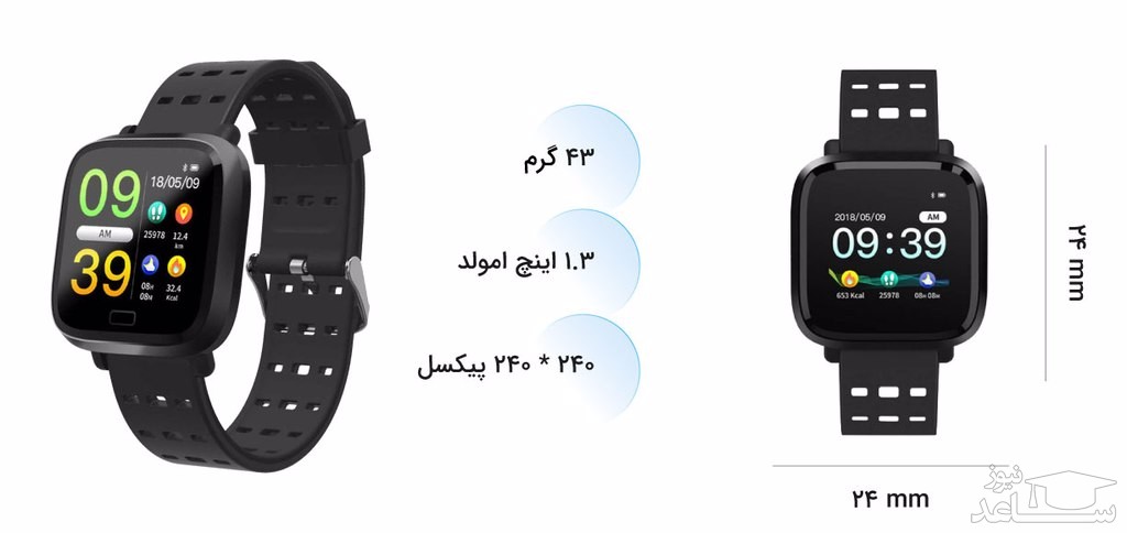 ساعت هوشمند زد تی ای مدل وای 8