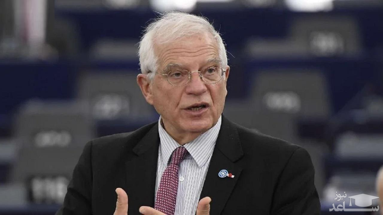 بورل: در مراحل نهایی مذاکرات وین هستیم/ طرفین برای توافق آمادگی‌ نشان داده‌اند