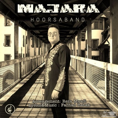 دانلود آهنگ ماجرا از هورسا بند