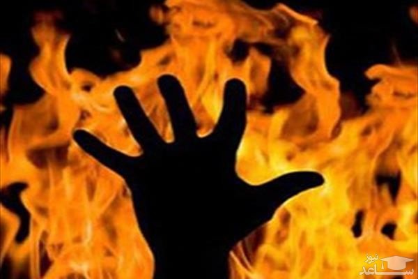 خودسوزی وحشتناک دختر ۱۷ساله در دهدشت