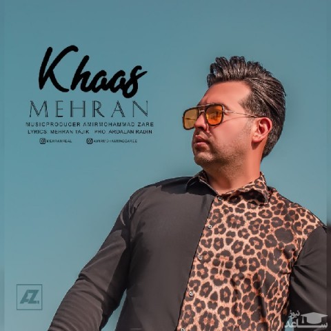 دانلود آهنگ خاص از مهران تاجیک