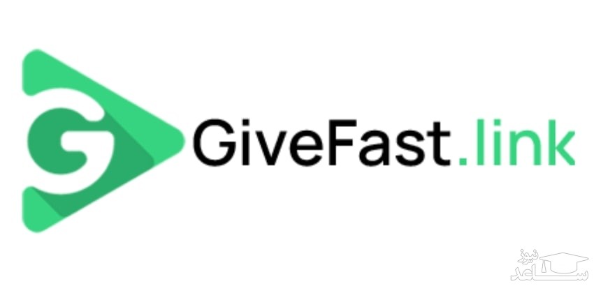  سایت givefastlink