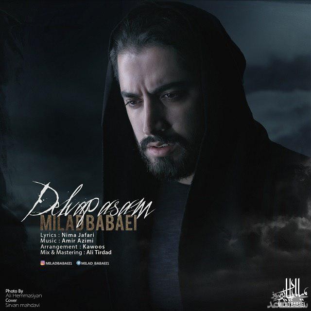 دانلود آهنگ دلواپسم از میلاد بابایی