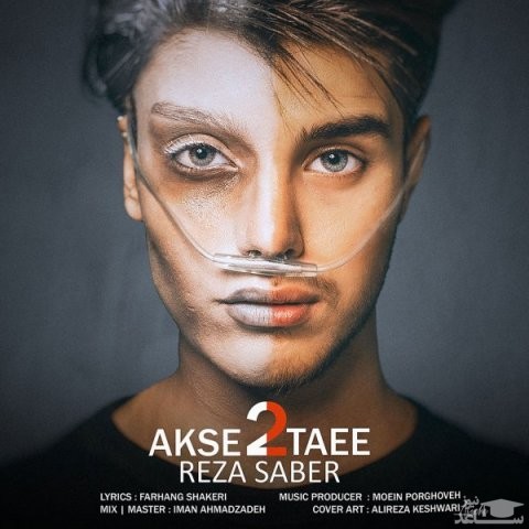 دانلود آهنگ عکس دو تایی از رضا صابر