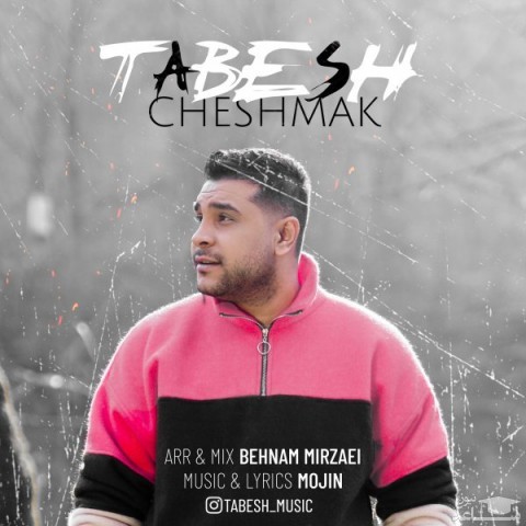 دانلود آهنگ چشمک از تابش