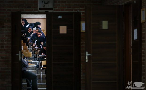 امکان ویرایش حوزه های امتحانی برای داوطلبان آزمون دکتری فراهم شد