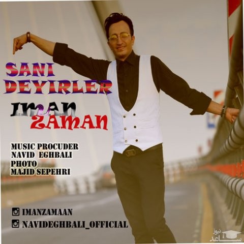 دانلود آهنگ سنی دیلر از ایمان زمان