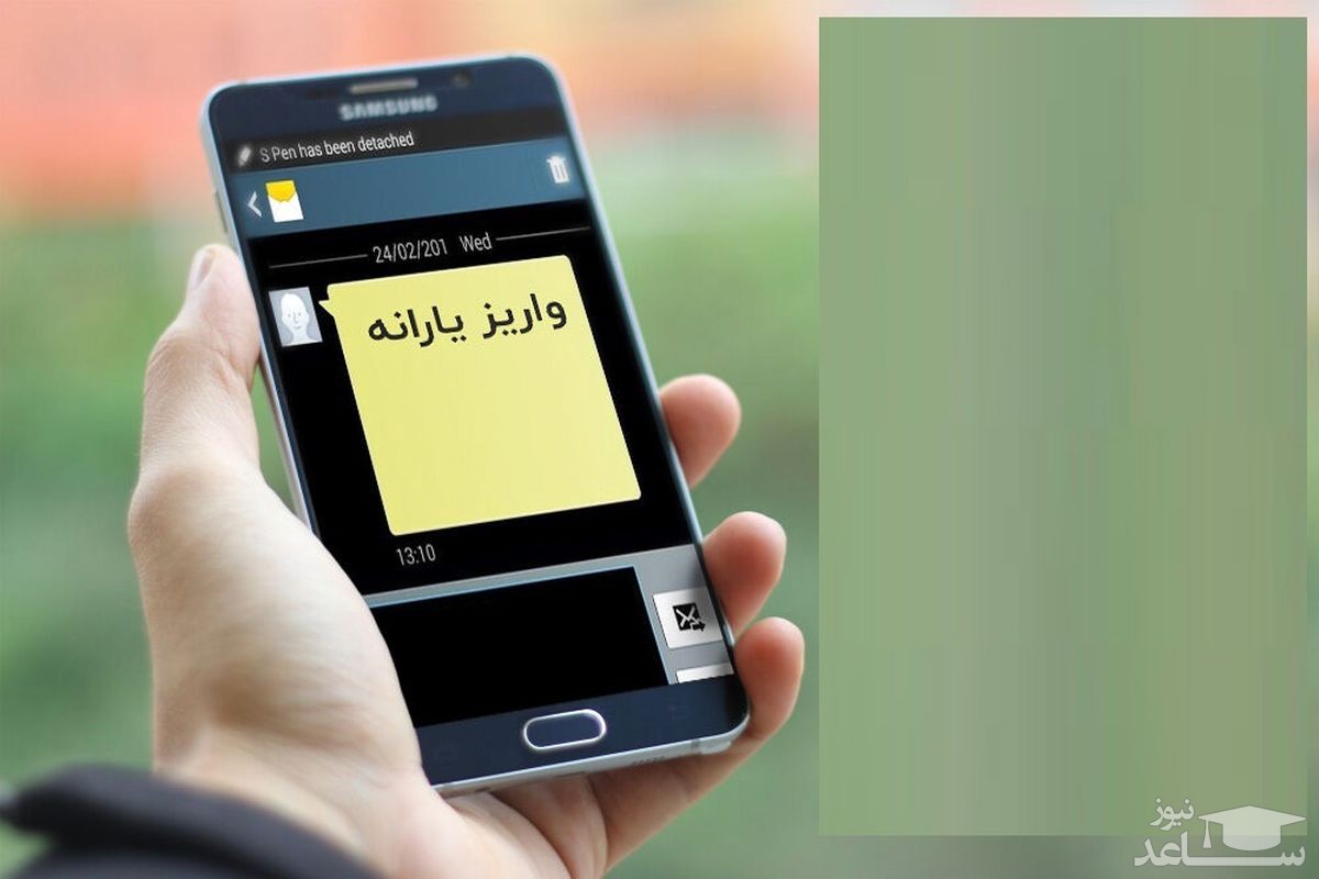 یارانه معیشتی دی ماه امشب واریز می‌شود