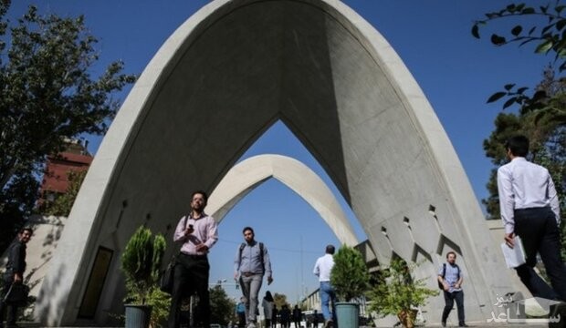 تقویم آموزشی دانشگاه علم و صنعت تغییر نمی کند