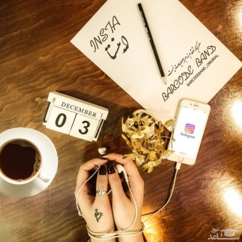 دانلود آهنگ اینستا از بارکد بند