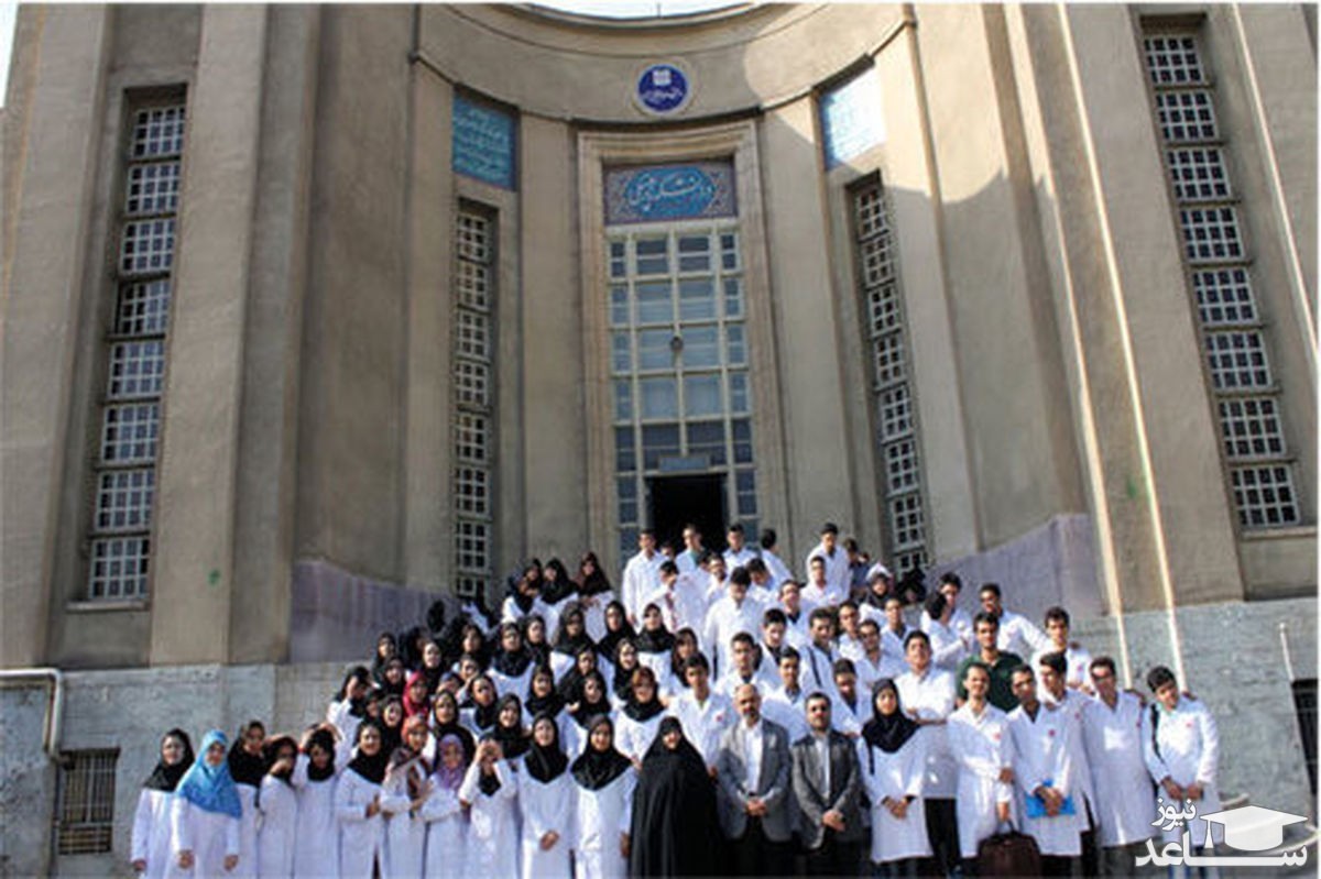 تقویم آموزشی دانشگاه علوم پزشکی تهران اعلام شد