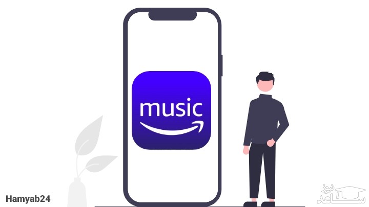 برنامه Amazon Music