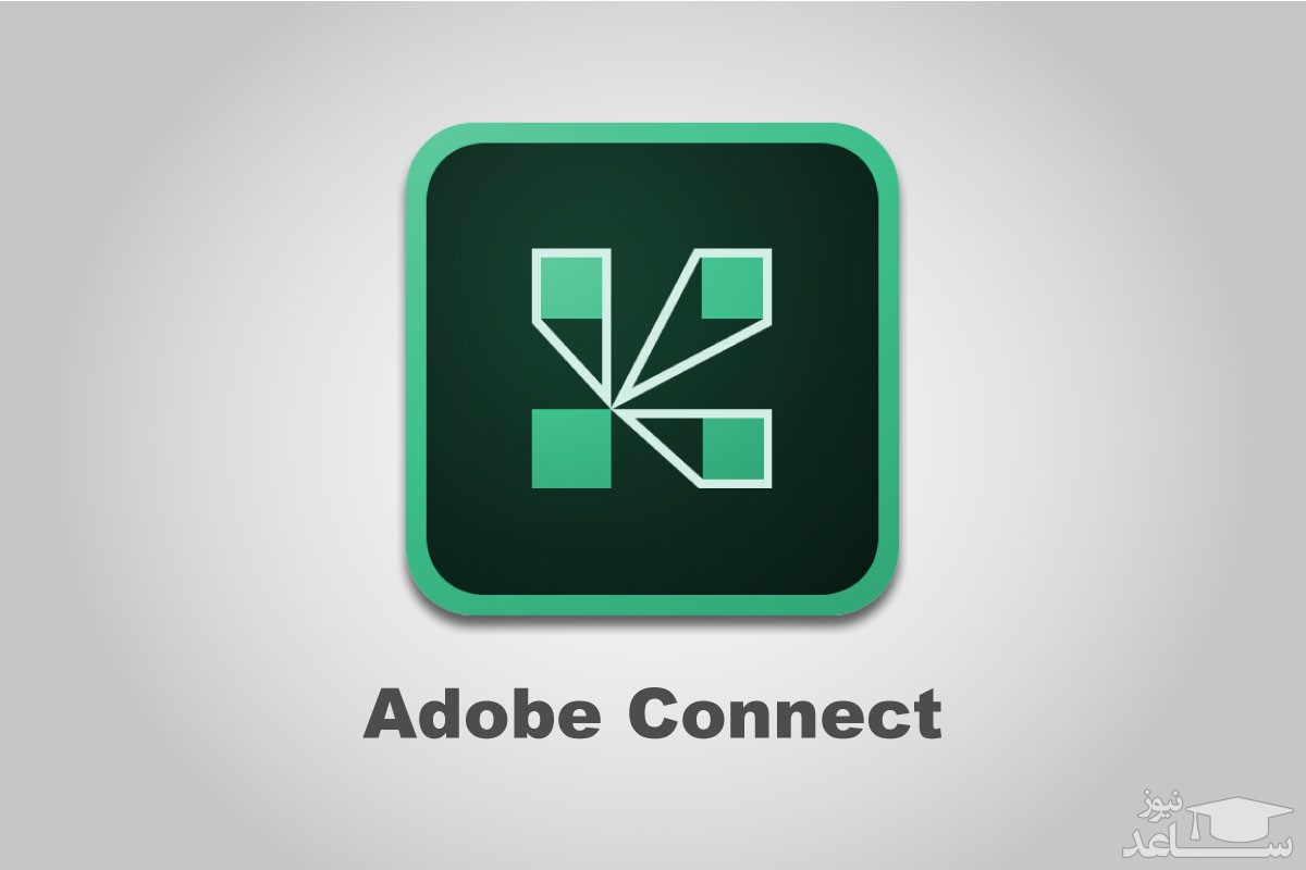 دانلود نصب و آموزش کار با نرم افزار Adobe Connect