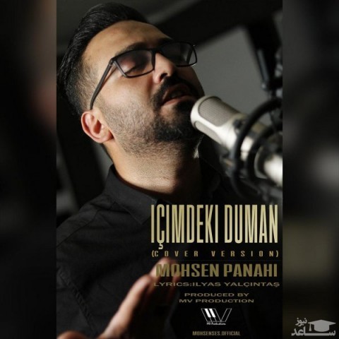 دانلود آهنگ ایچیمدکی دومان از محسن پناهی
