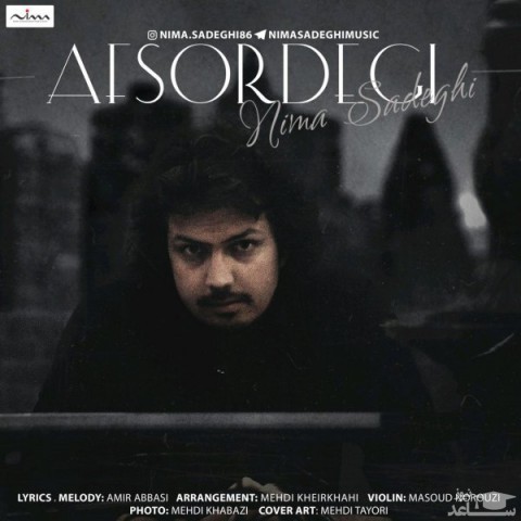 دانلود آهنگ افسردگی از نیما صادقی