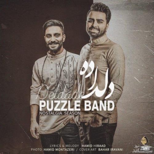 دانلود آهنگ دلداده از پازل بند
