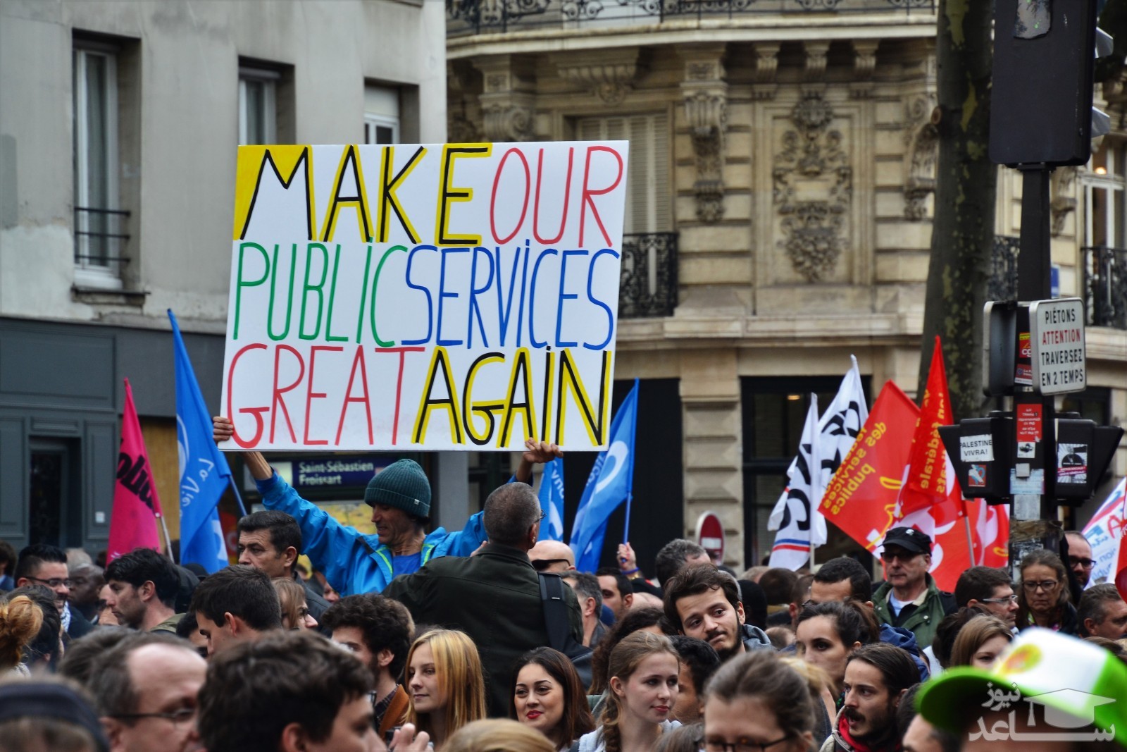 تظاهرات مردم فرانسه برای مبارزه با تغییرات آب و هوایی