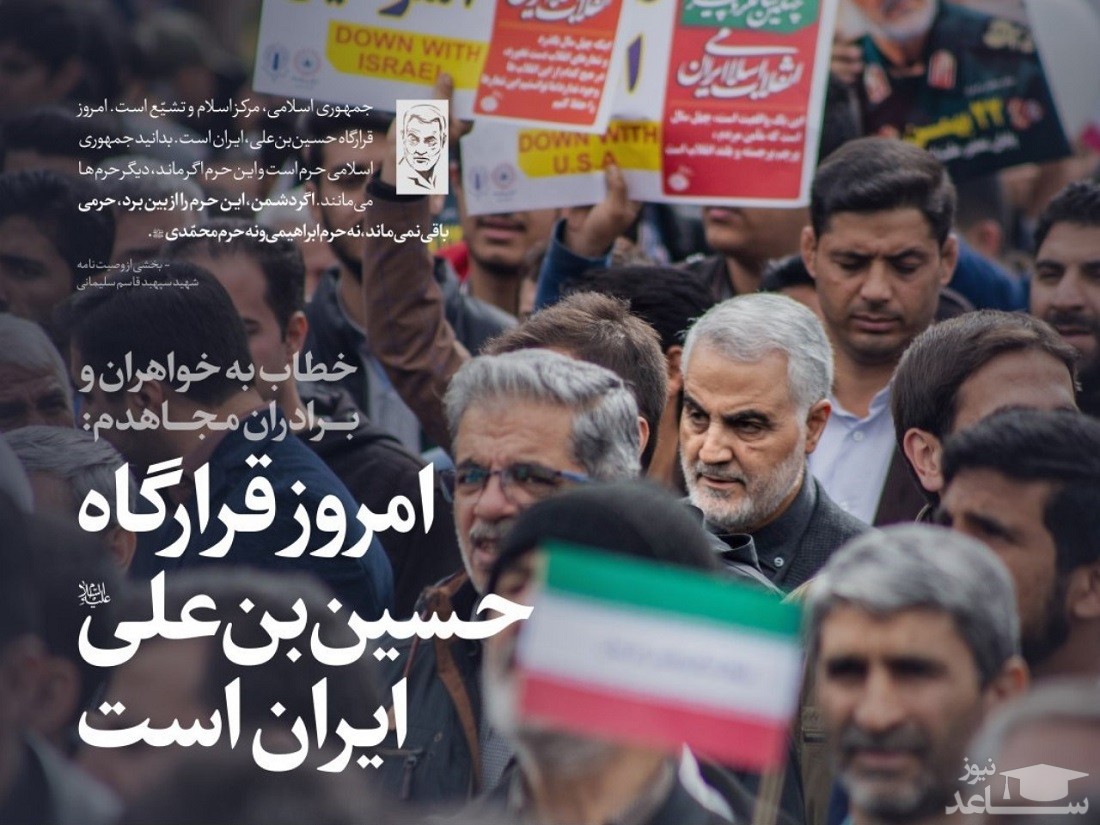 ای اهل حرم وقت دفاع از حرم ماست