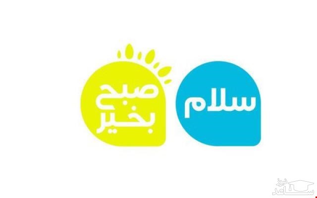 نقشه ایران در شبکه سه صدای همه را درآورد