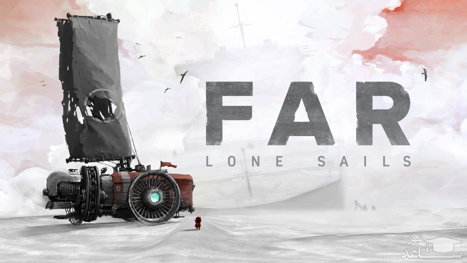 معرفی یک بازی جذاب به نام FAR: LONE SAILS