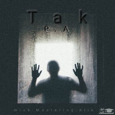 دانلود آهنگ تک از پوریا تاج