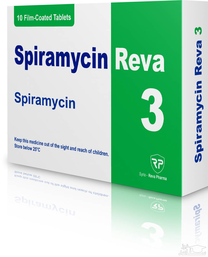 میزان و نحوه مصرف داروی اسپیرامایسین