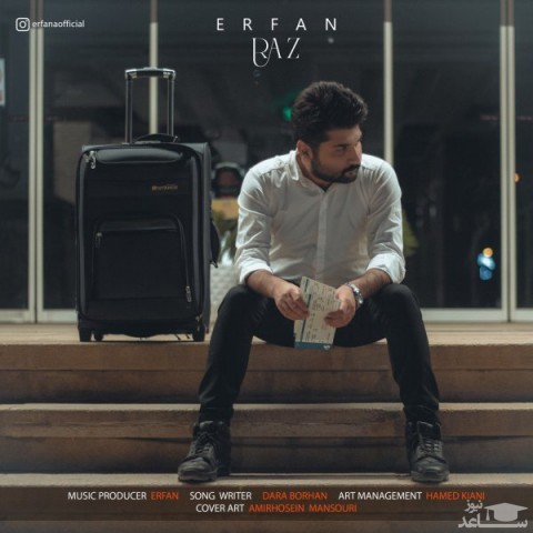 دانلود آهنگ راز از عرفان