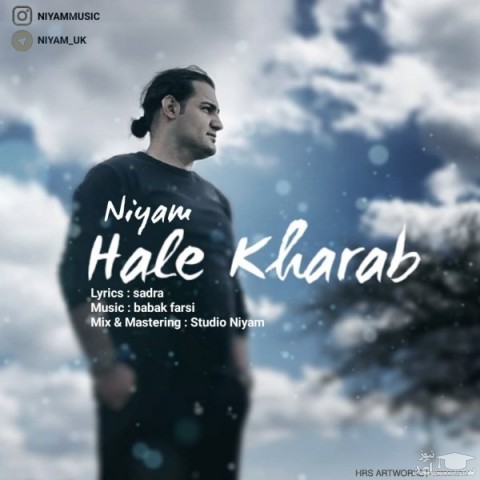 دانلود آهنگ حال خراب از نیام