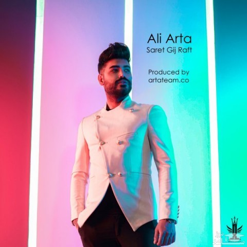 دانلود آهنگ سرت گیج رفت از علی آرتا
