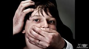 تجاوز به کودکان توسط سارق حرفه‌ای خانه‌ها