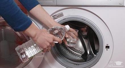 روش های از بین بردن بوی بد ماشین لباسشویی