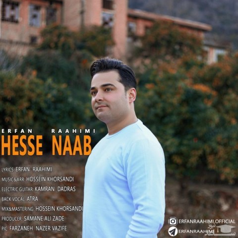 دانلود آهنگ حس ناب از عرفان راهیمی