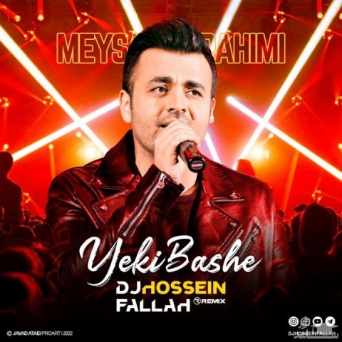 دانلود آهنگ یکی باشه از دیجی حسین فلاح