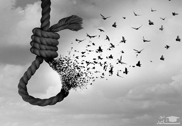 خودکشی تازه داماد تهرانی با شال گردن نوعروس